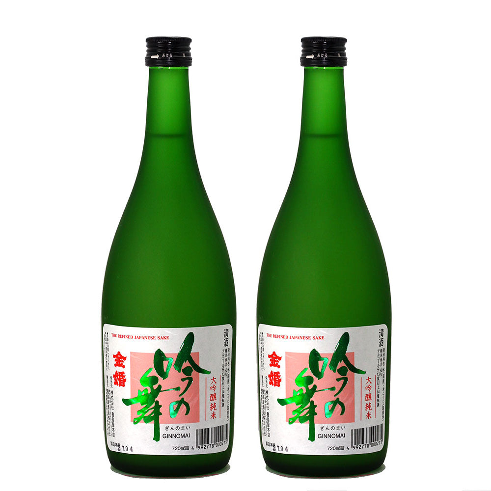 "Gin no Mai" (720ml) x 2 Bottle Pack