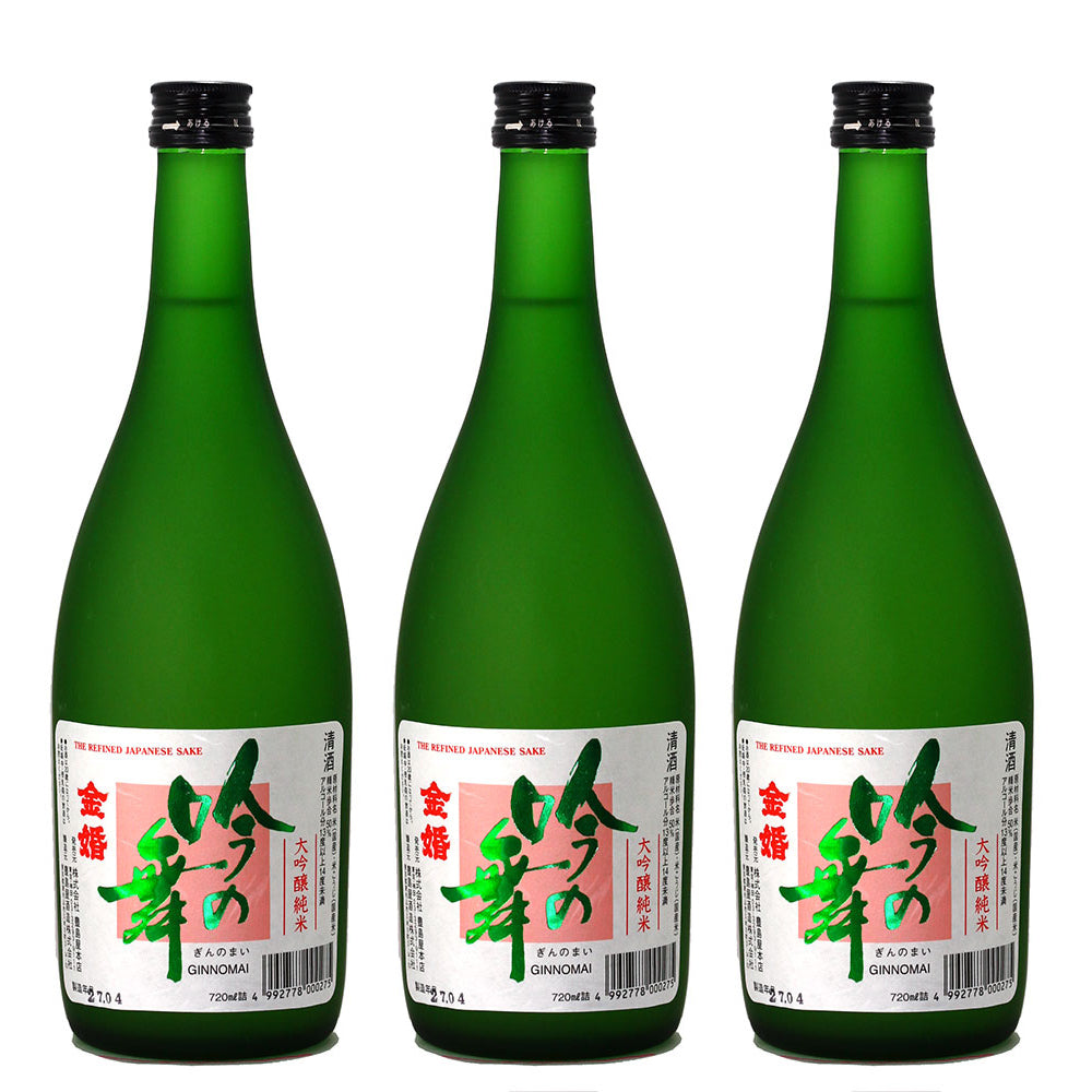 "Gin no Mai" (720ml) x 3 Bottle Pack